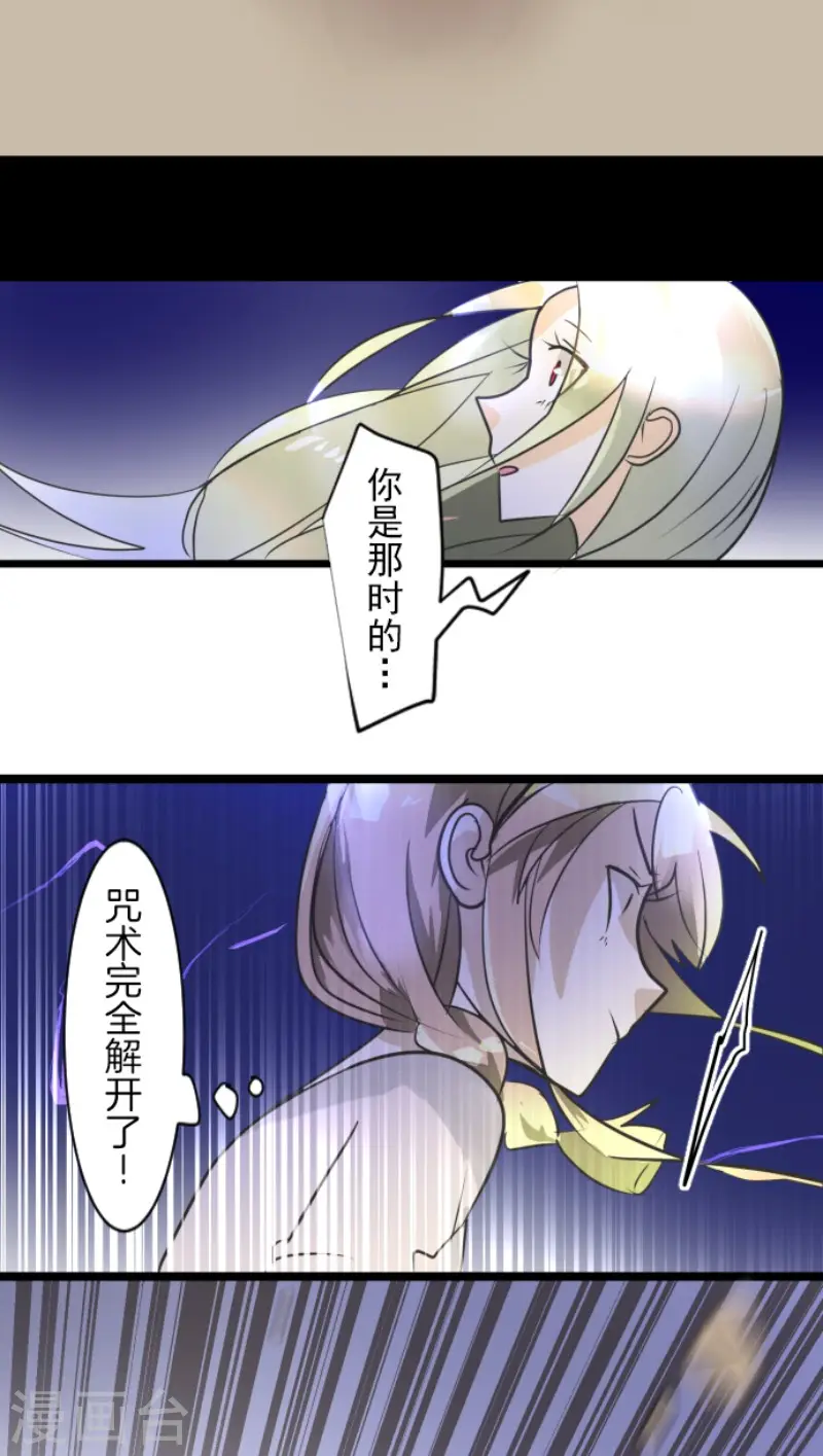 第154话 不死诅咒28