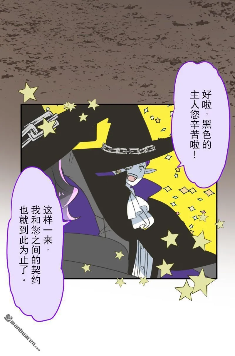 第339话 最终的结果47