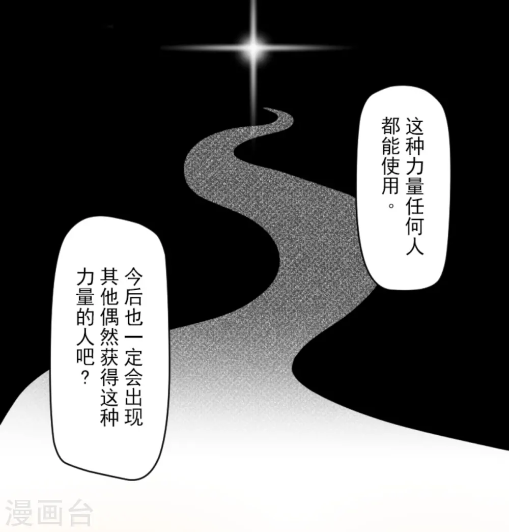 第283话 过去篇4112