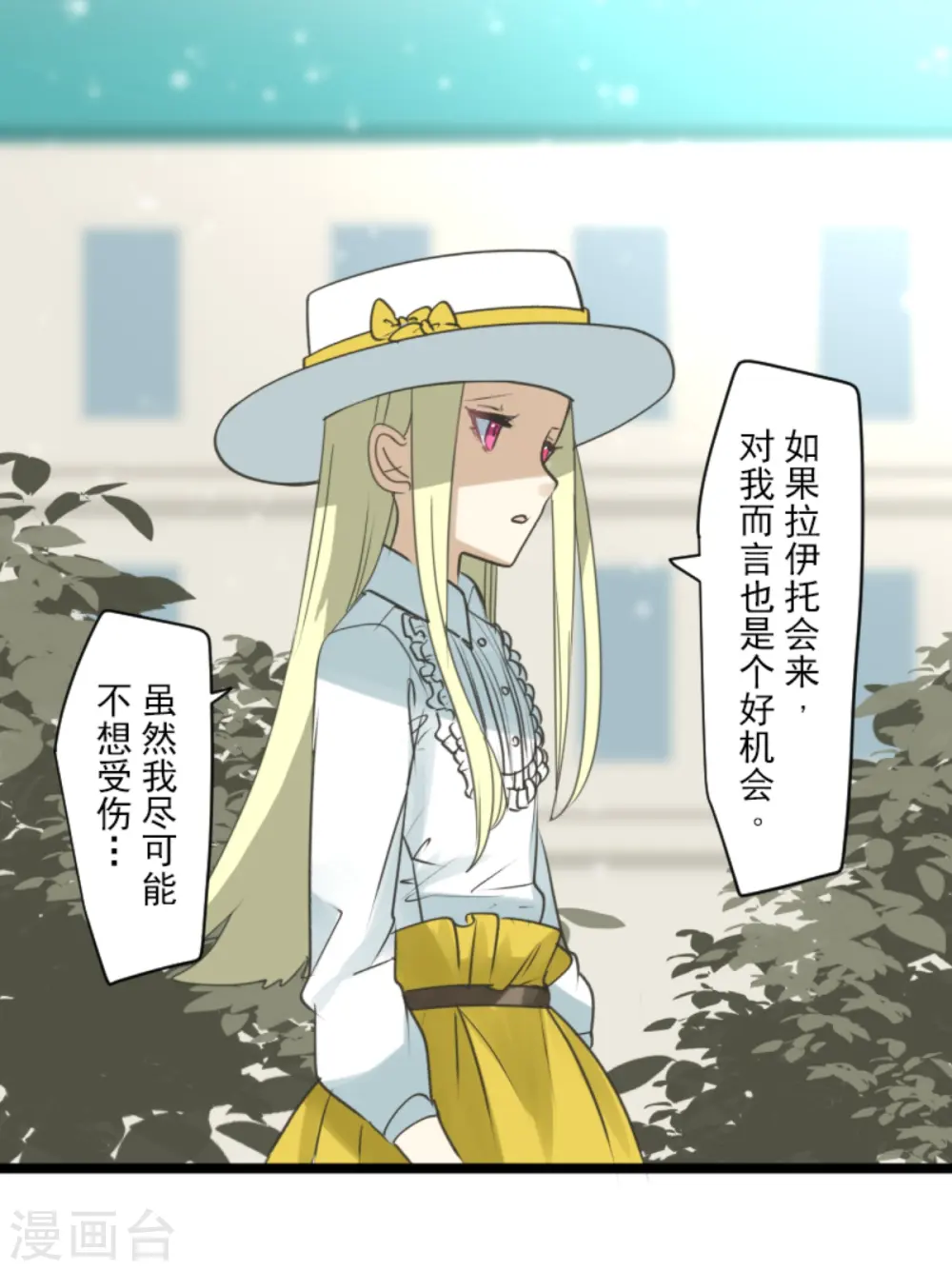 第273话 决斗临近41