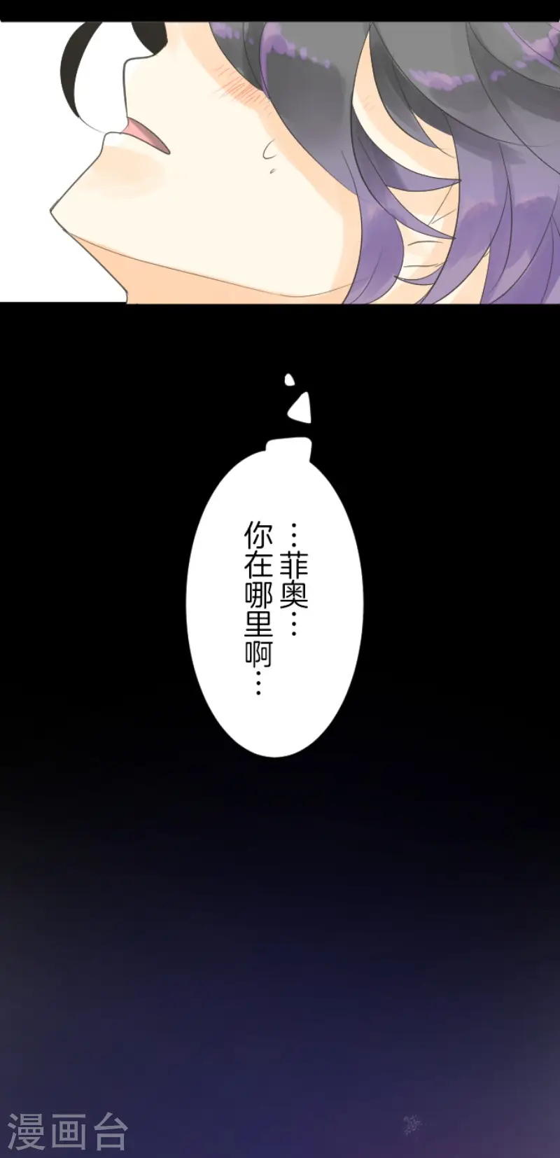 第134话 威利诺11