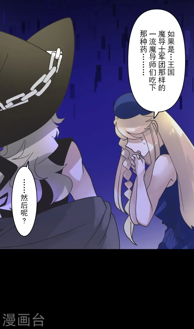 第244话 说服9