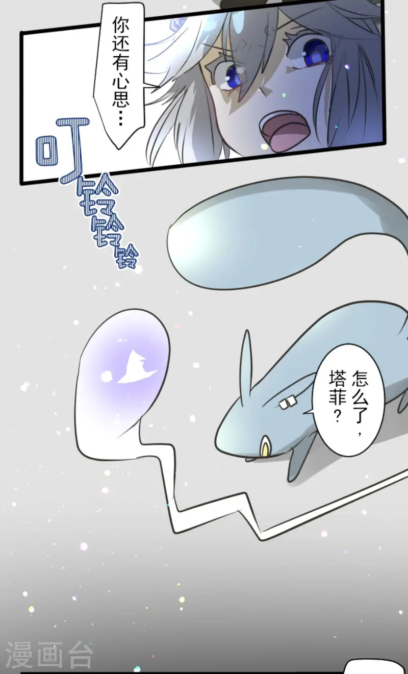 第171话 暗杀39