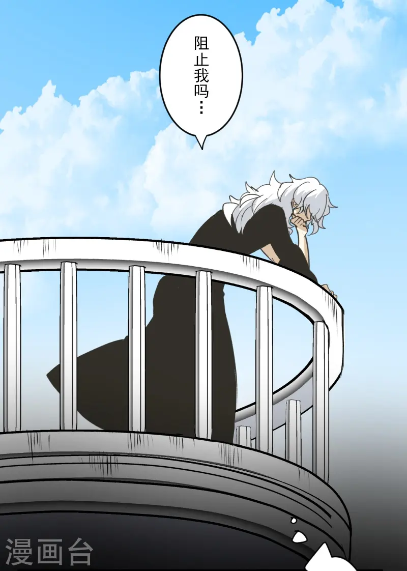 第255话 鹿死谁手49