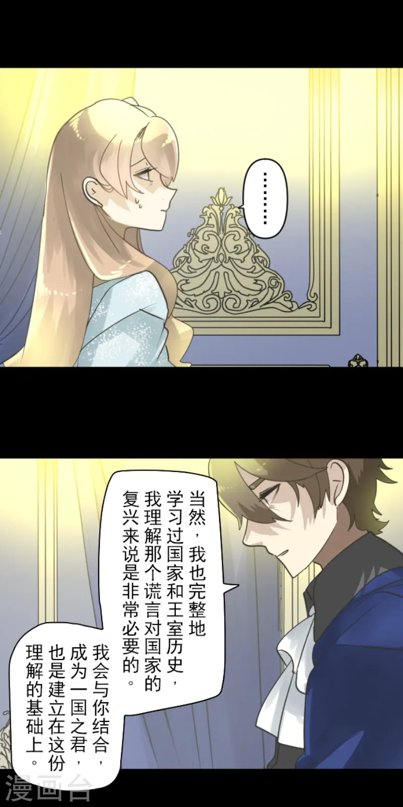 第238话 逼迫28