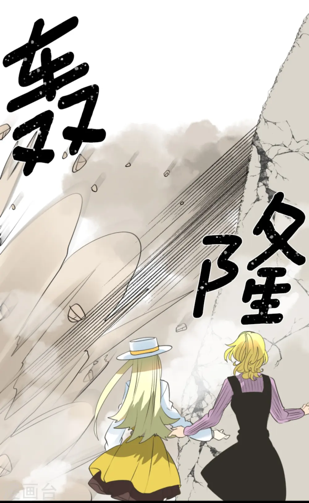 第280话 白热化32