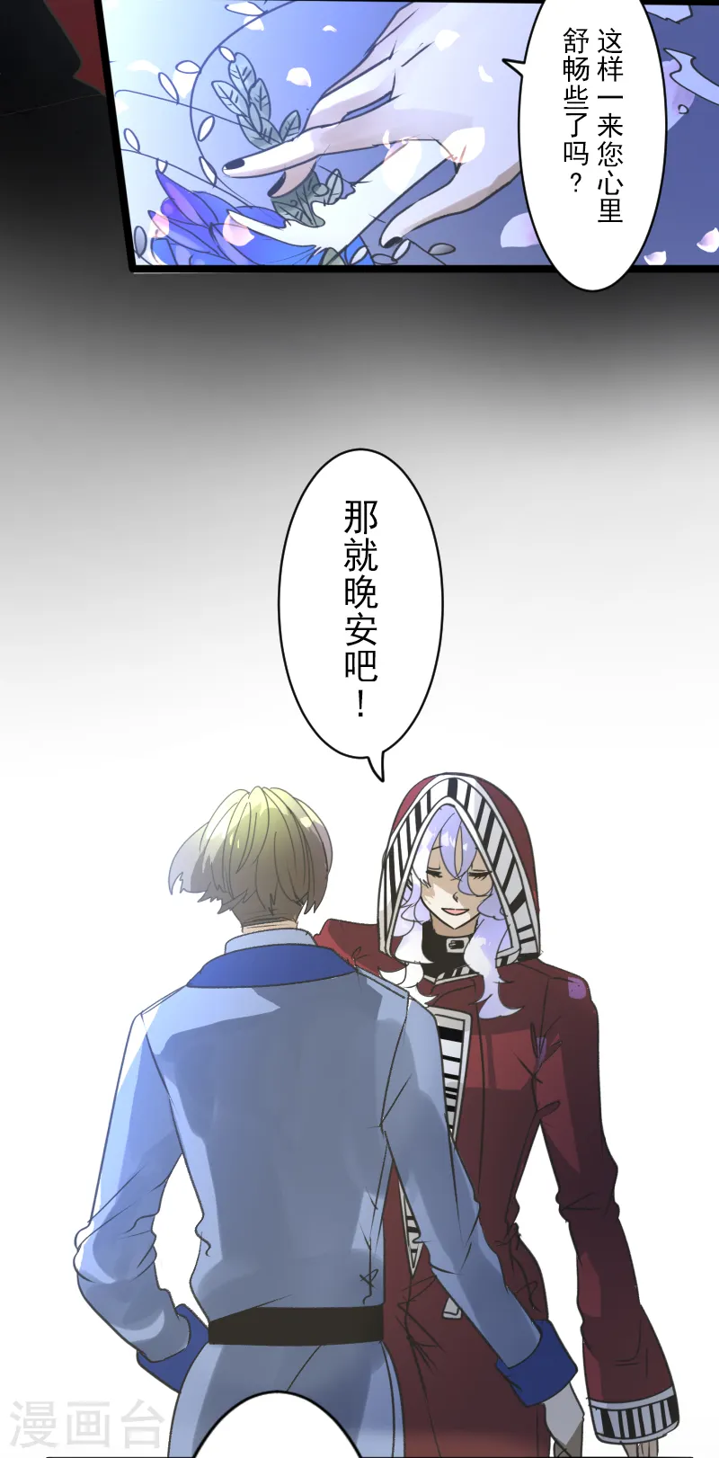 第251话 捉迷藏125