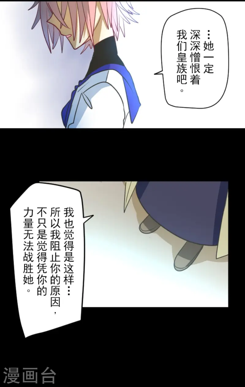 第153话 她的太阳36
