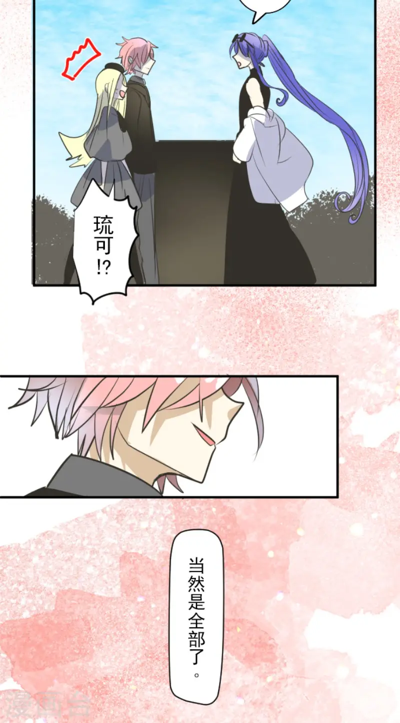 第158话 展翅高飞41