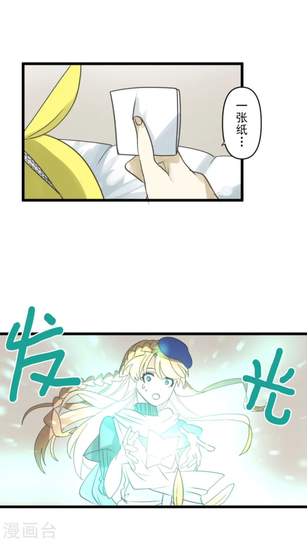 第269话 叽叽兔立大功57