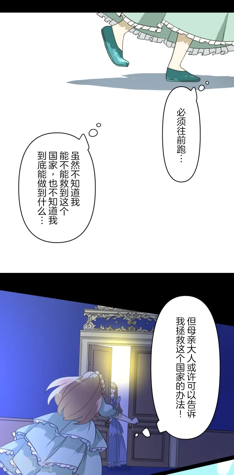 第251话 捉迷藏140