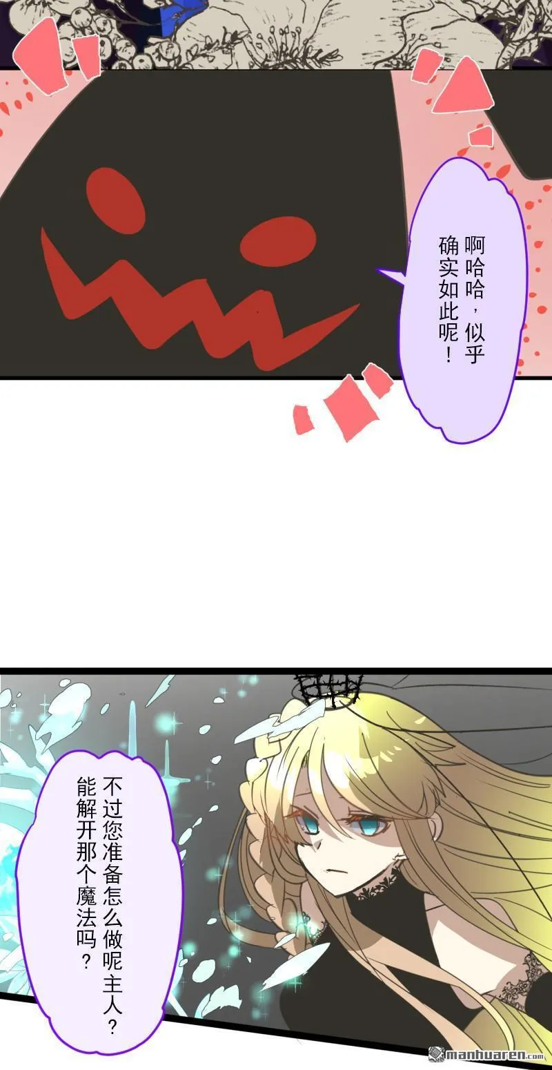 第333话 绝对劣势？41