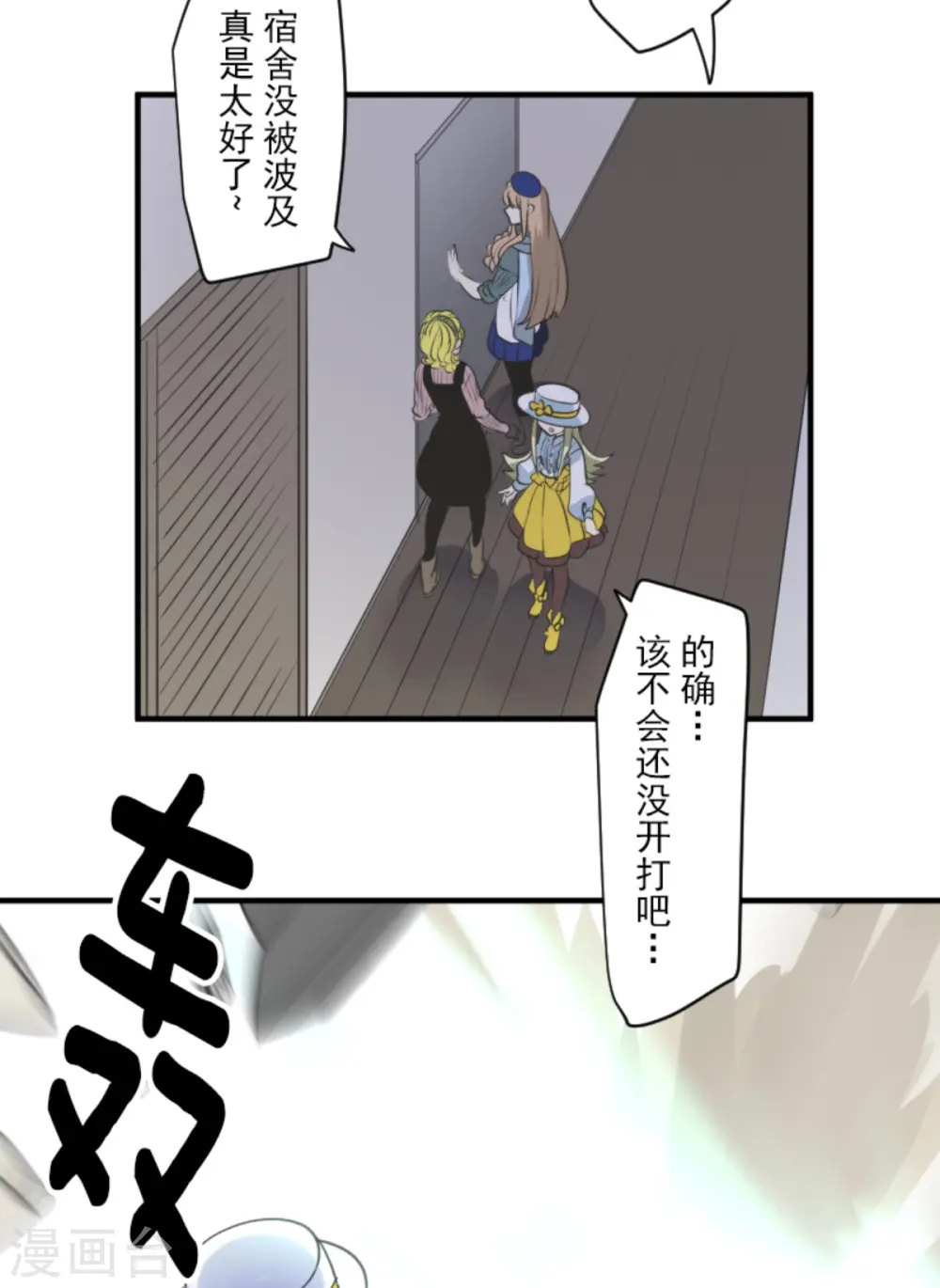 第277话 各自的责任49