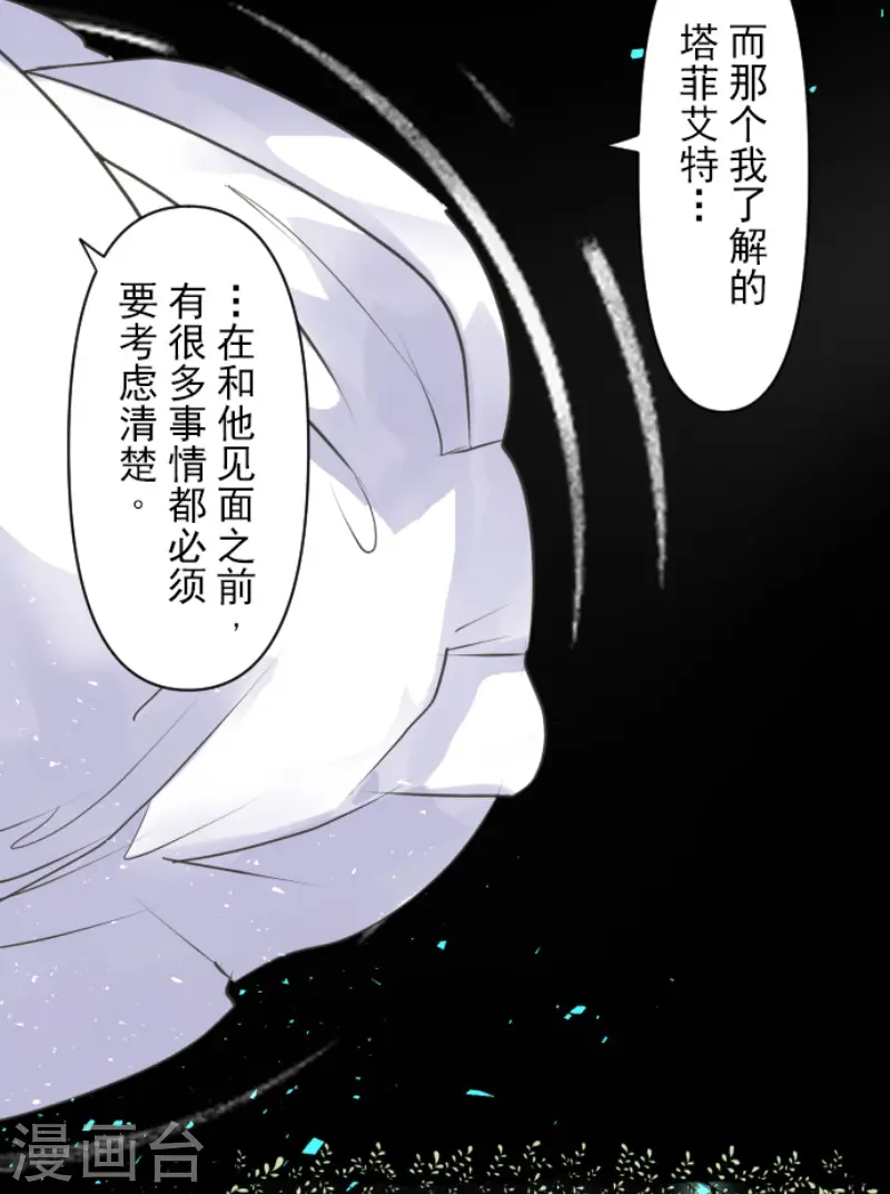 第219话 不同的感情24