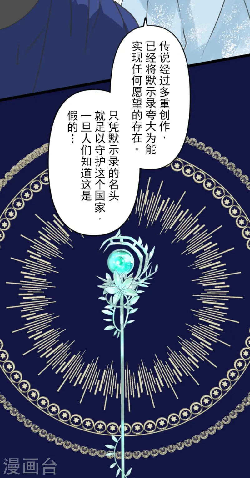 第238话 逼迫33