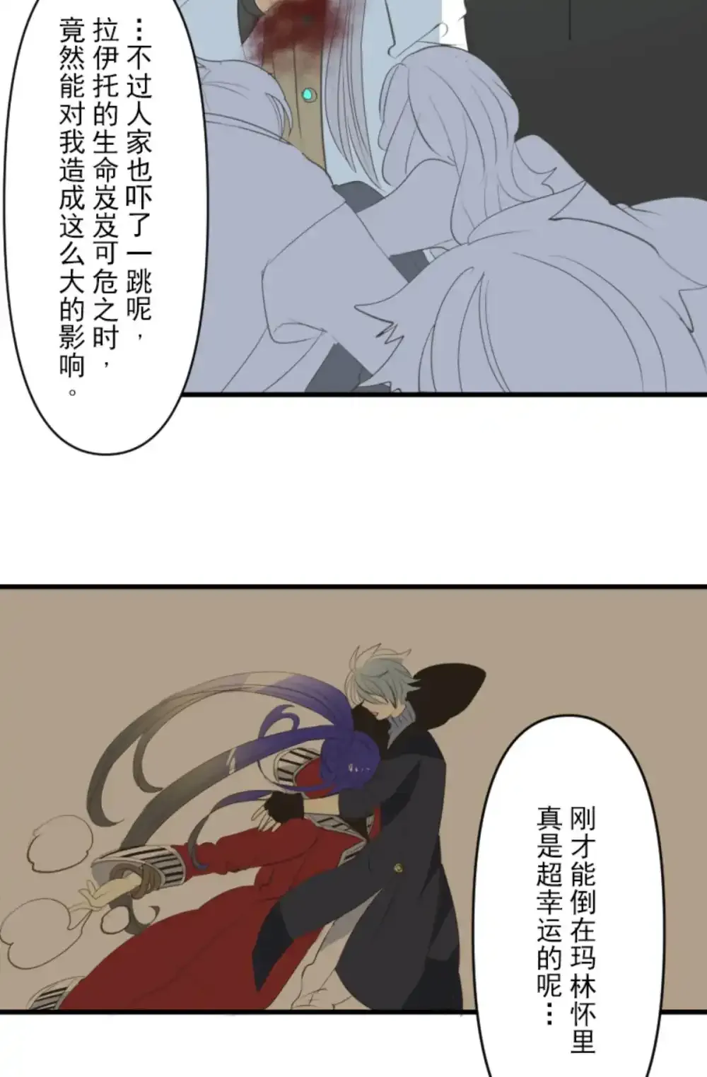 第323话 萨法的决心214