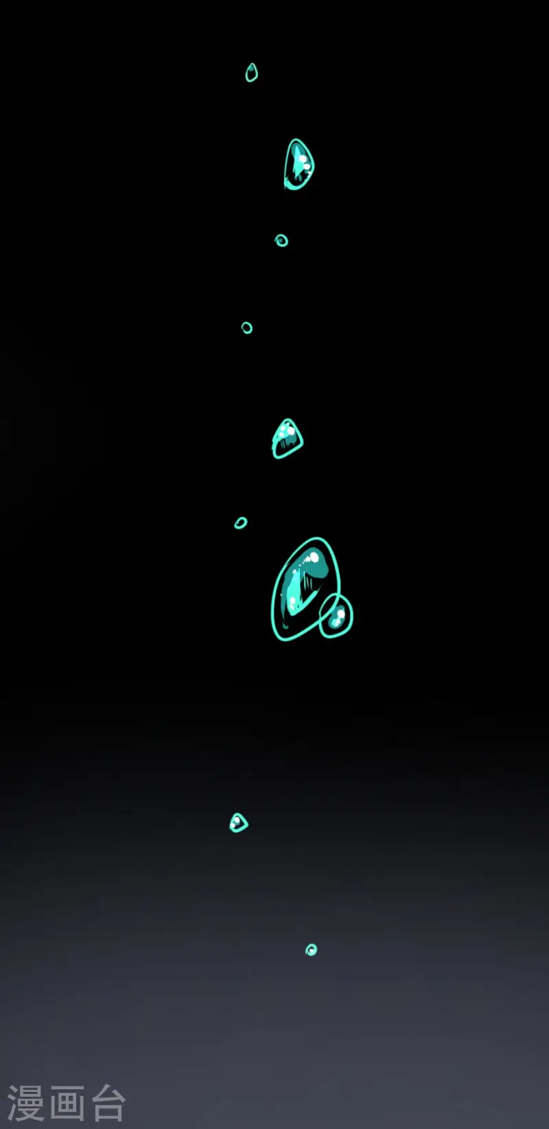 第77话 菲奥的愤怒9