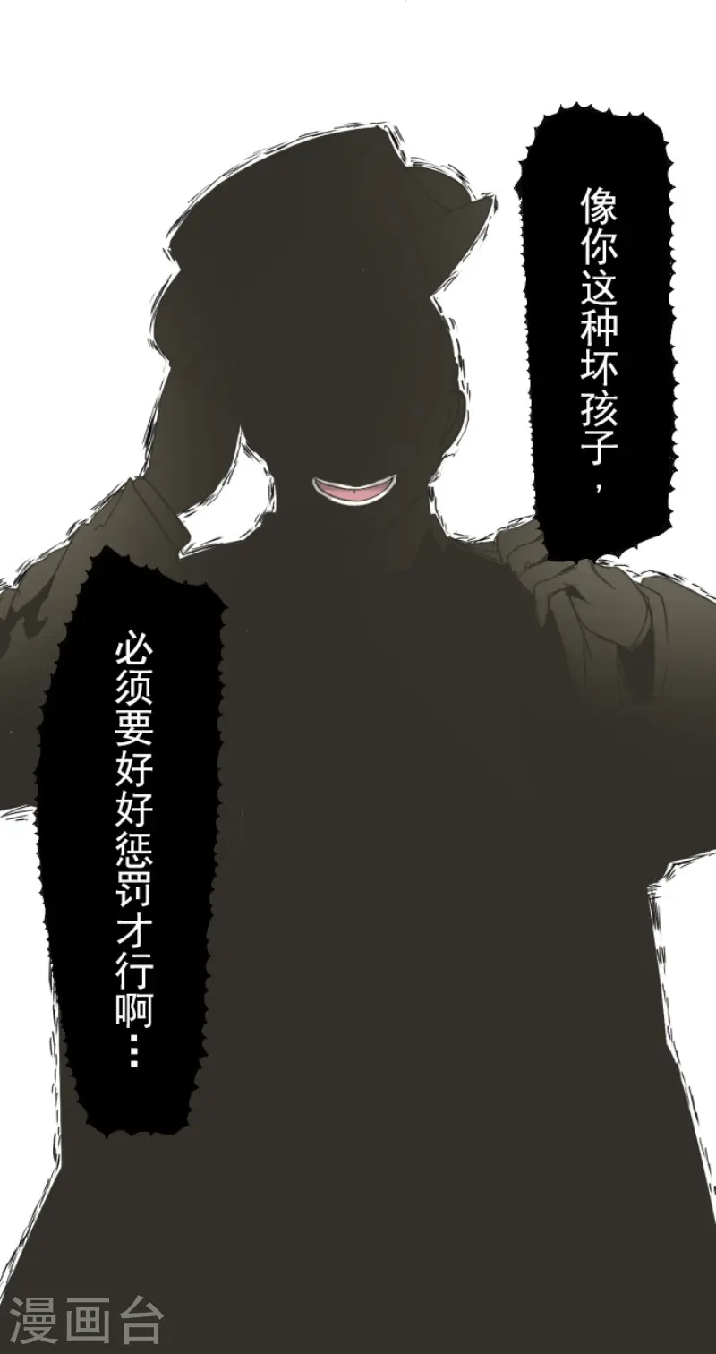 第206话 过去篇2922