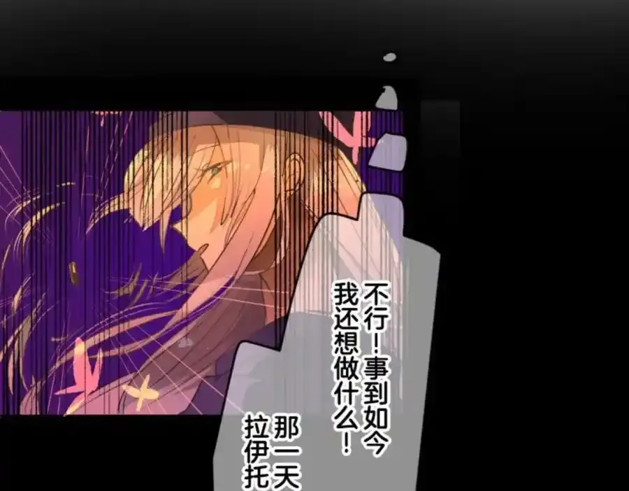 第317话 玛林的危机74