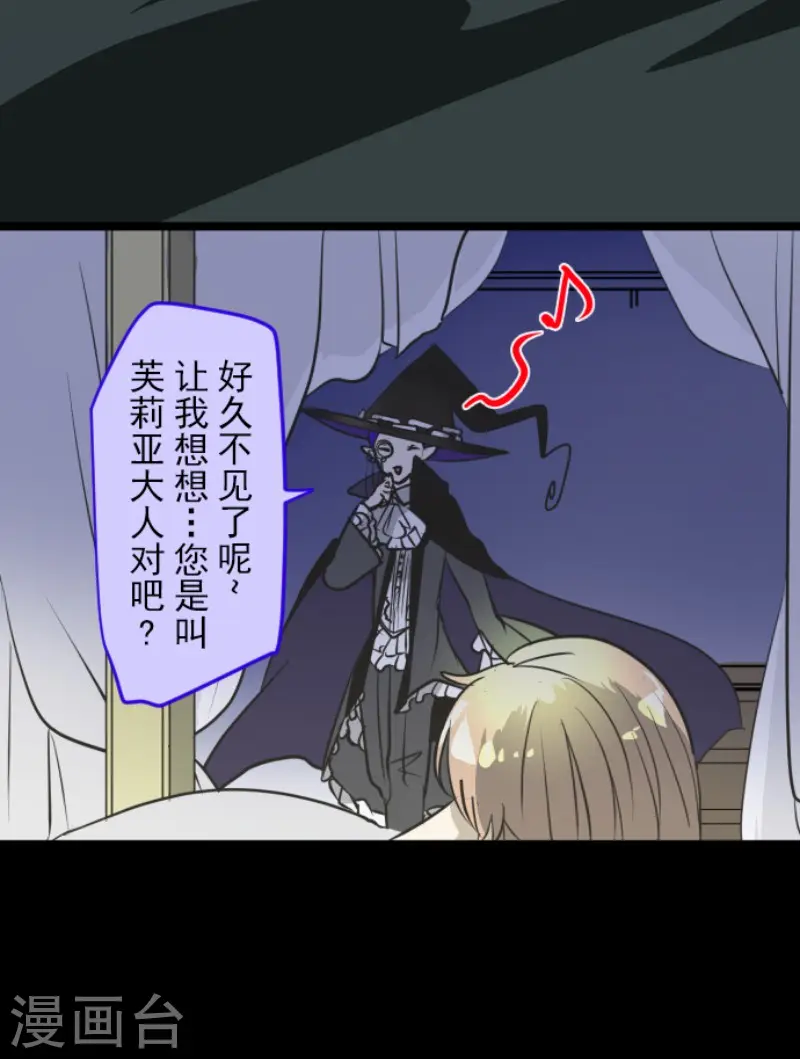 第173话 过去篇246