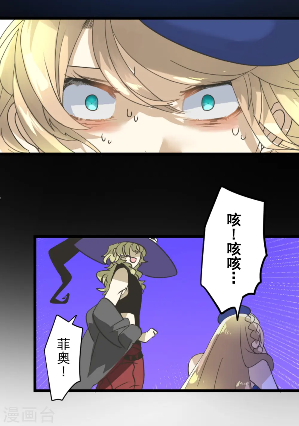 第248话 开战46