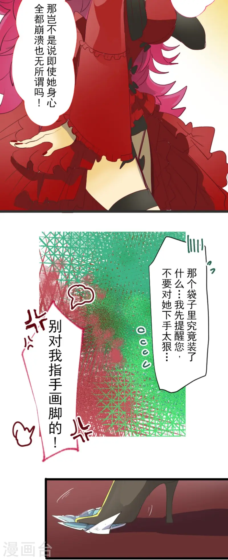 第68话 解救行动123