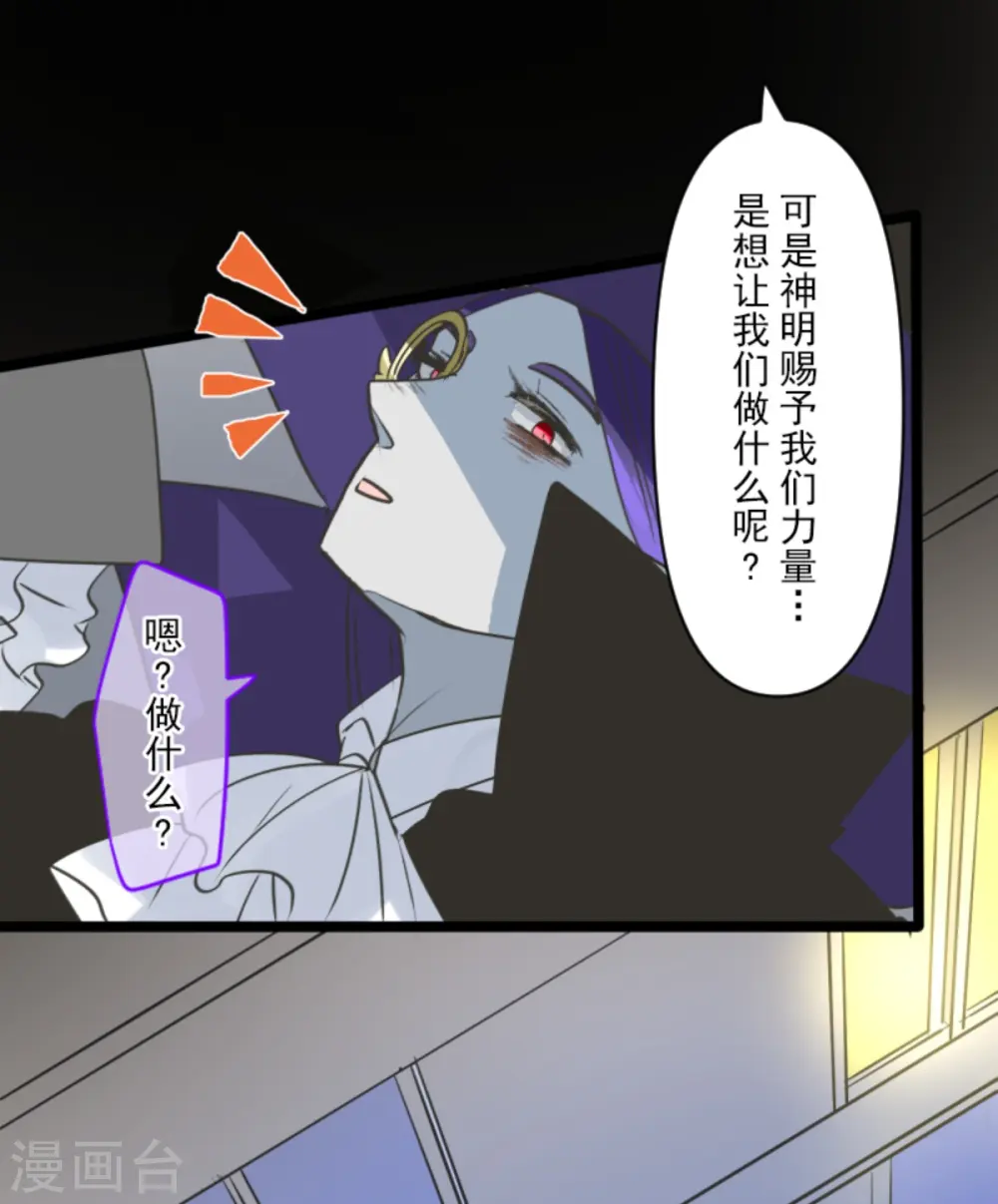 第268话 人界之王32