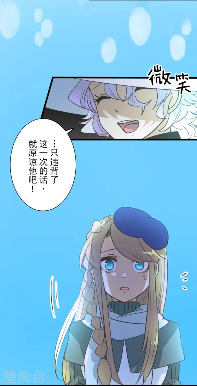 第212话 星海祭18