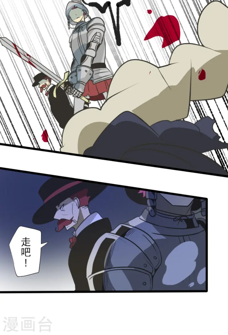 第181话 独唱・赤红14
