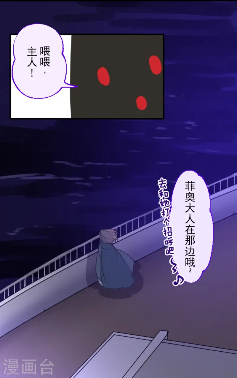 第144话 坚强之下22