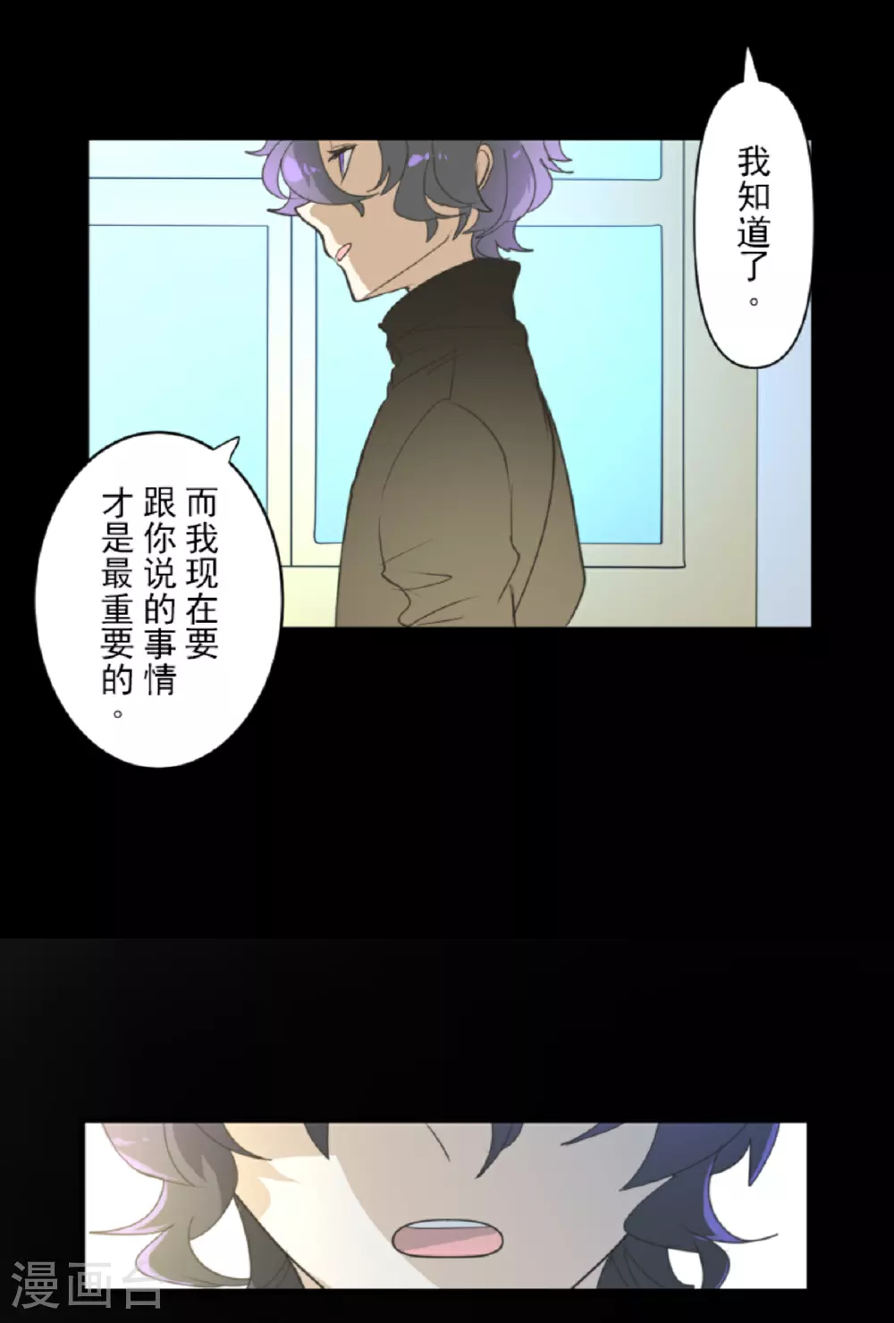 第294话 援军到来19