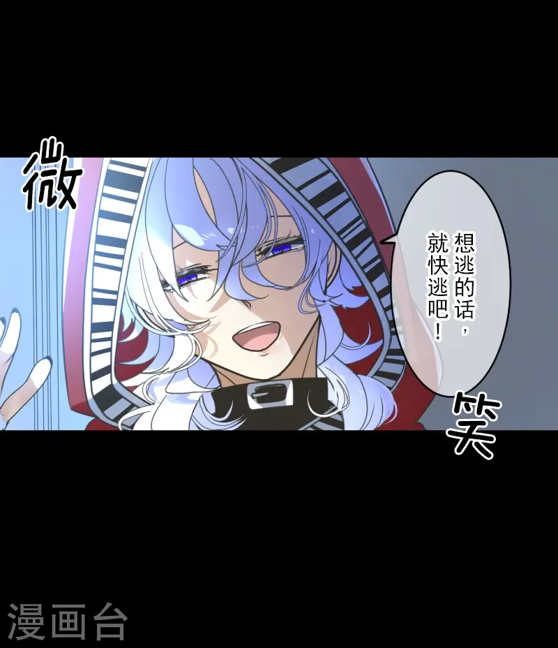 第251话 捉迷藏113