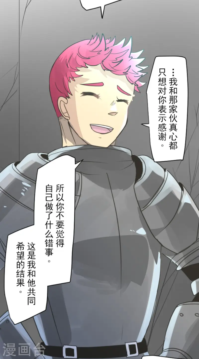 第141话 她的坚持8