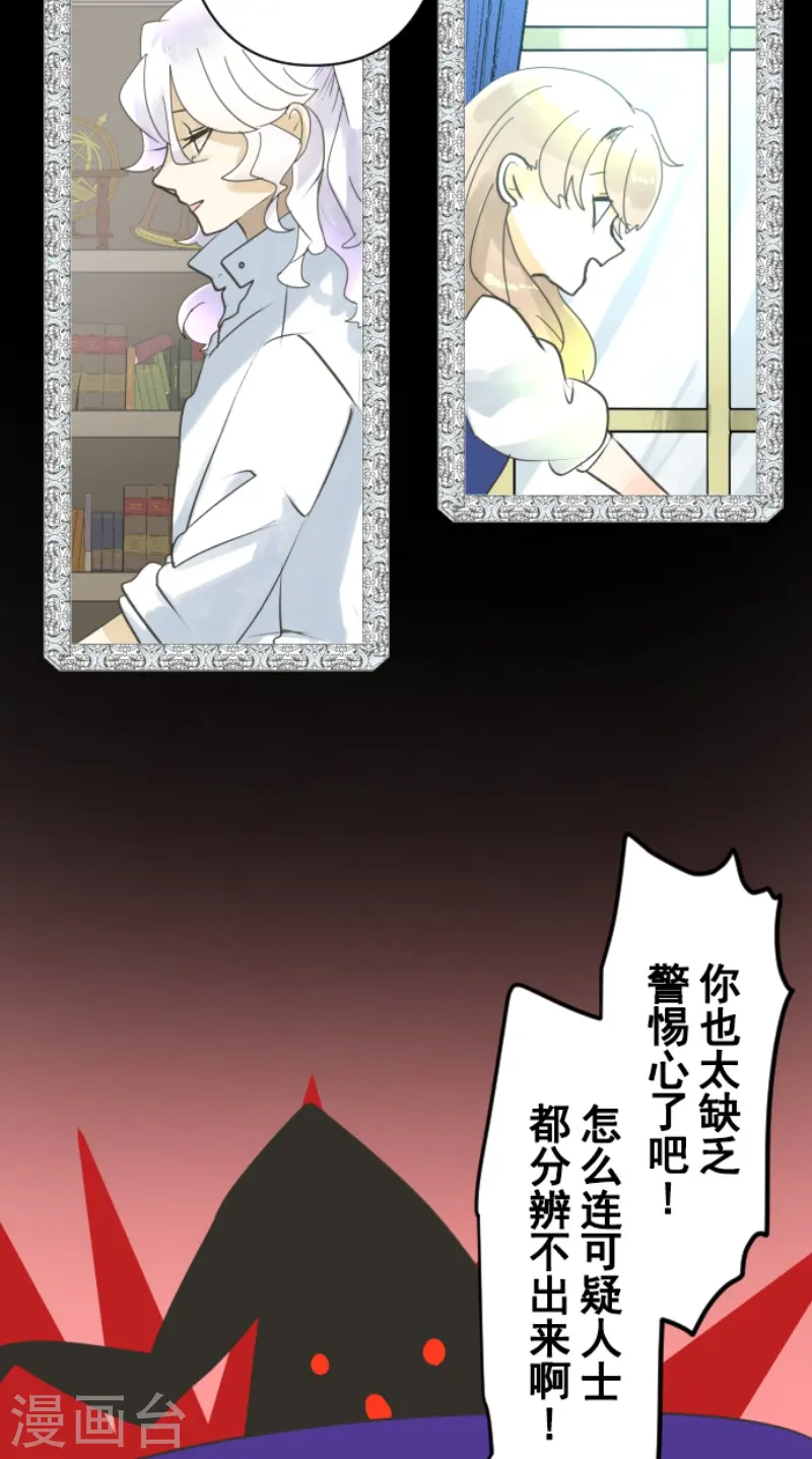 第234话 今世的相遇225
