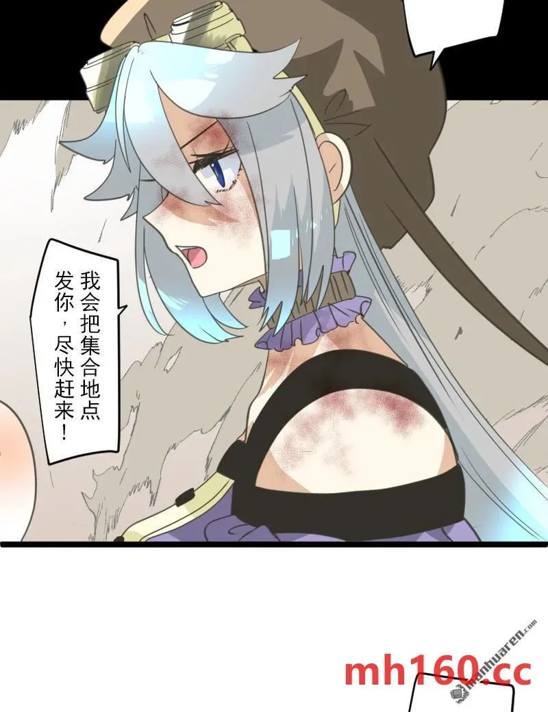 第332回 深渊之城214