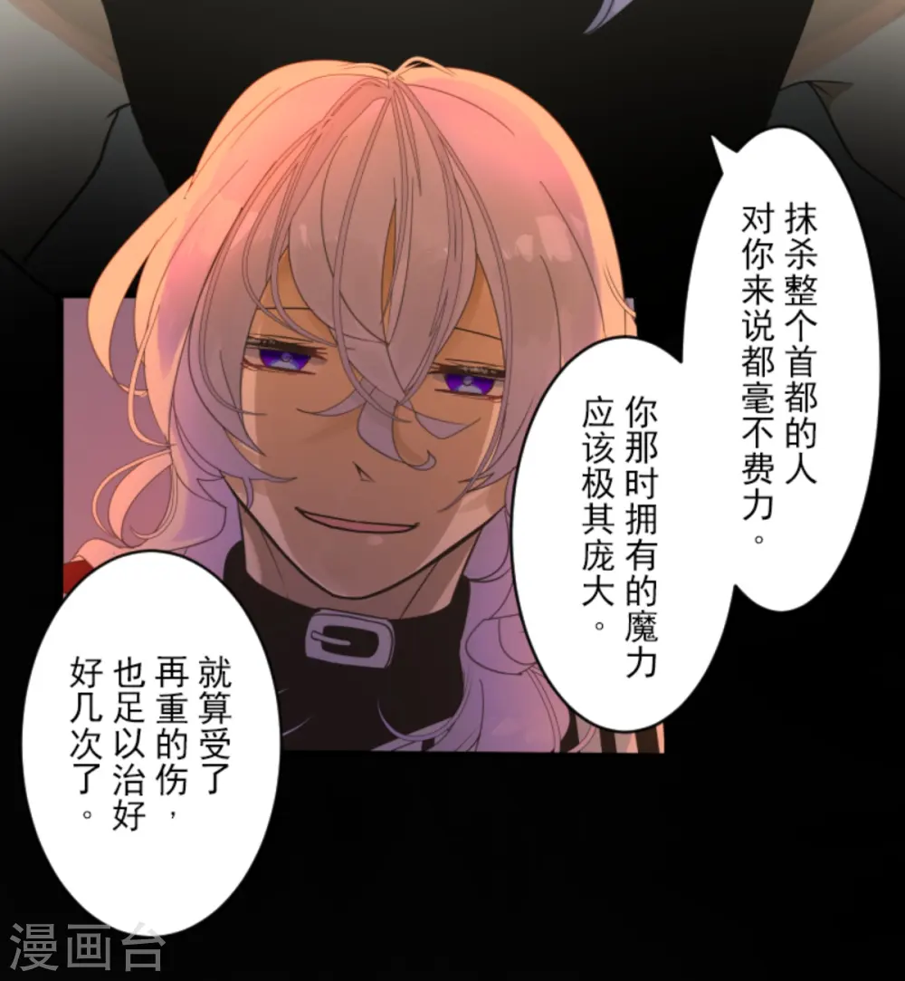 第270话 取胜之法18