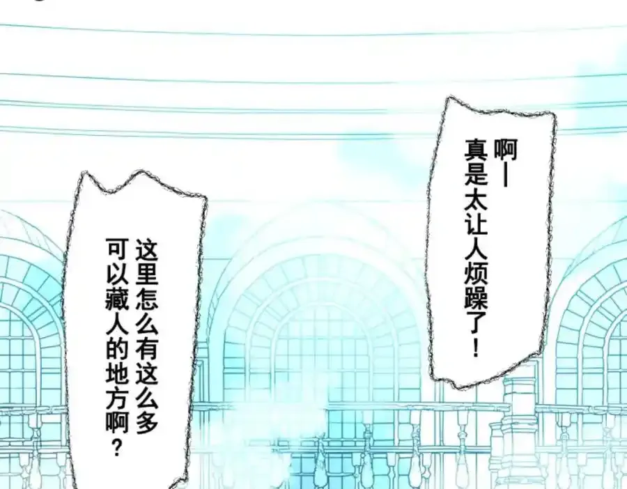 第309话 皇子与王子199