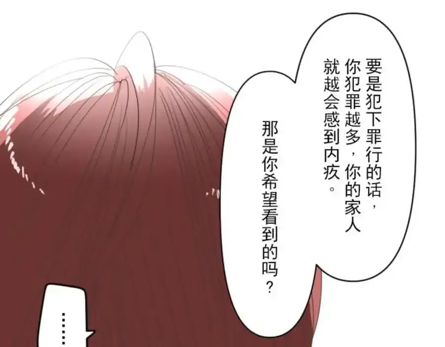 第301话 两种方式121