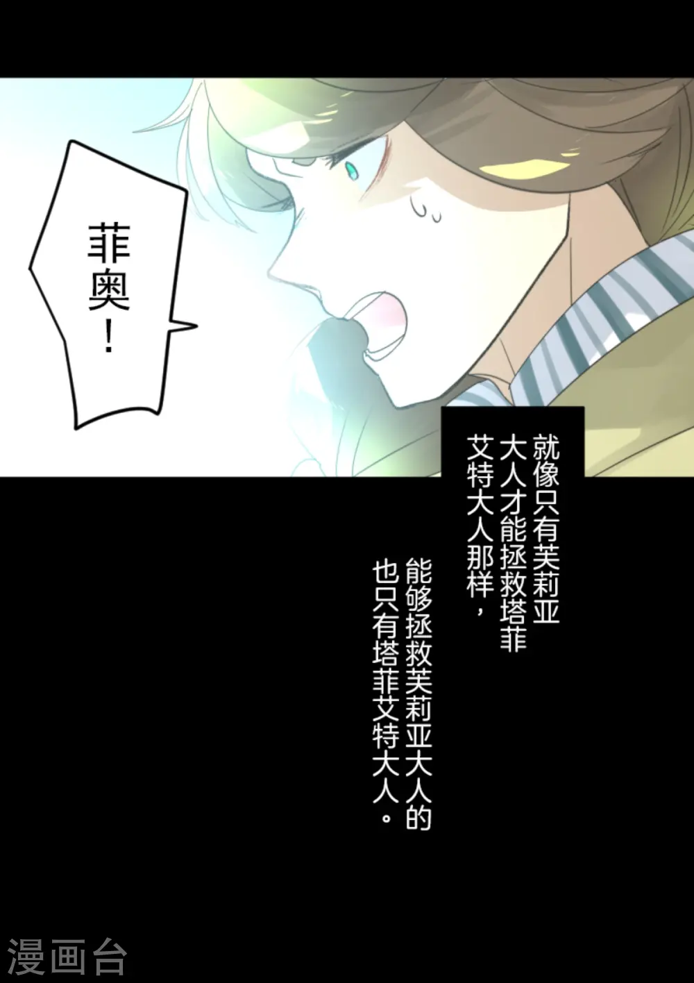 第279话 过去篇4060