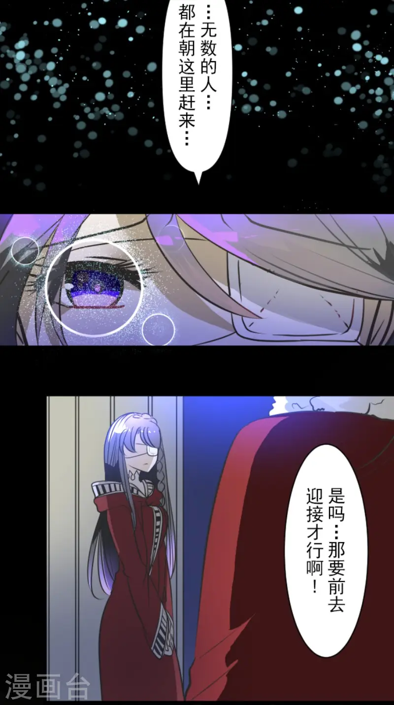 第176话 序曲251