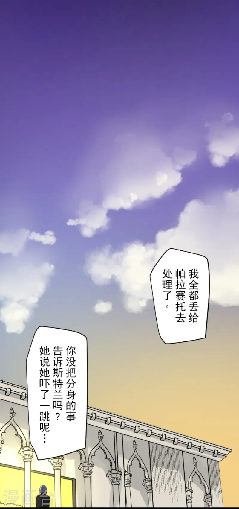 第193话 安慰41
