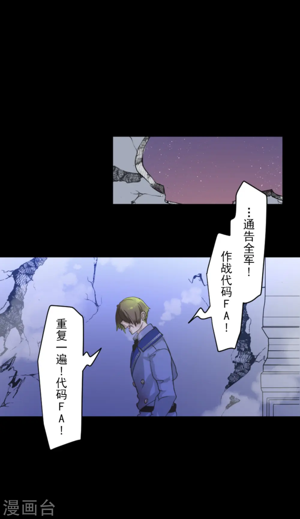 第249话 背叛62