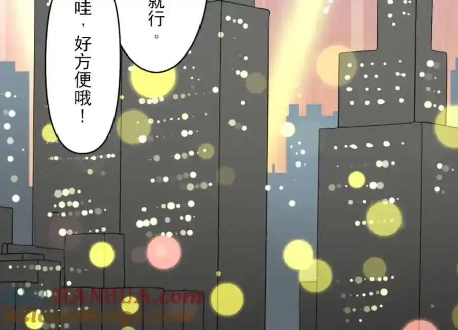 第302话 计划的真相92