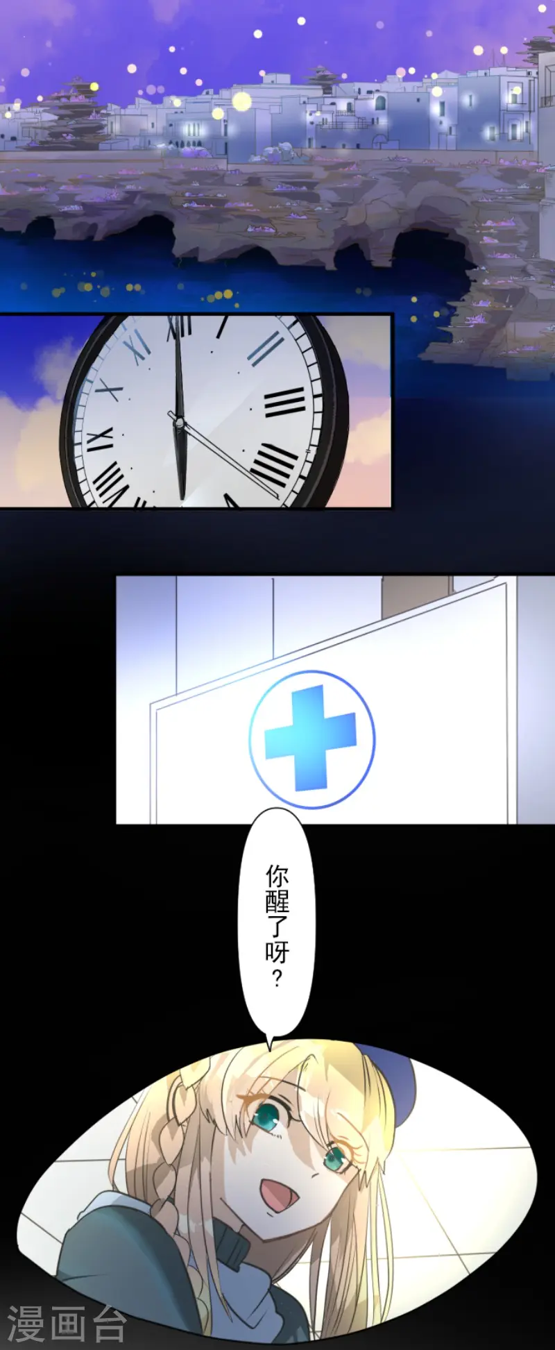 第202话 意外发现19