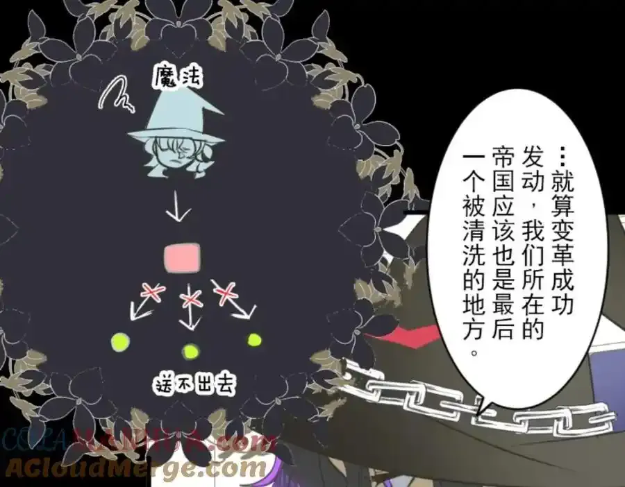 第315话 战前布置176