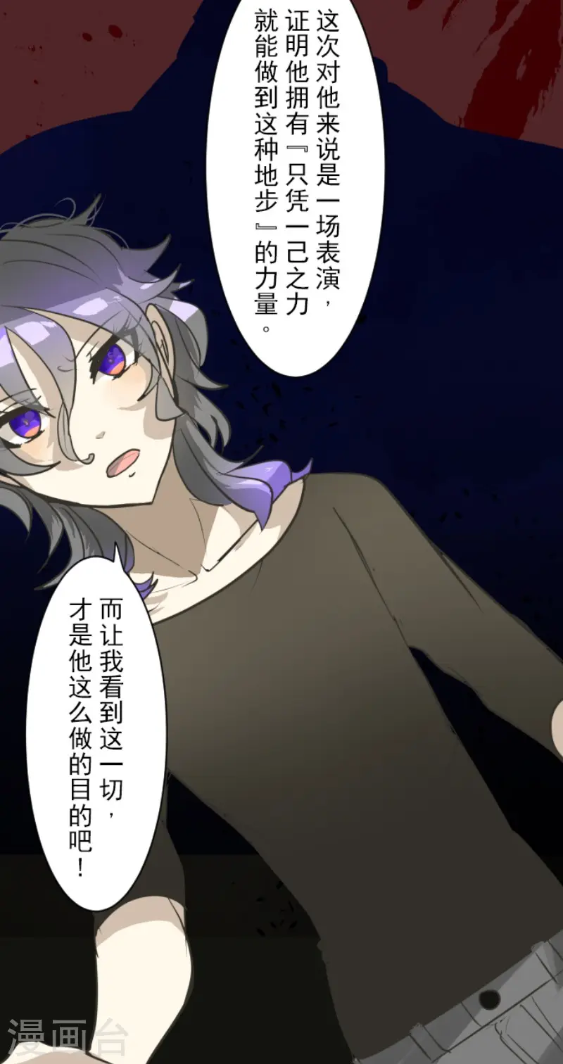 第193话 安慰33