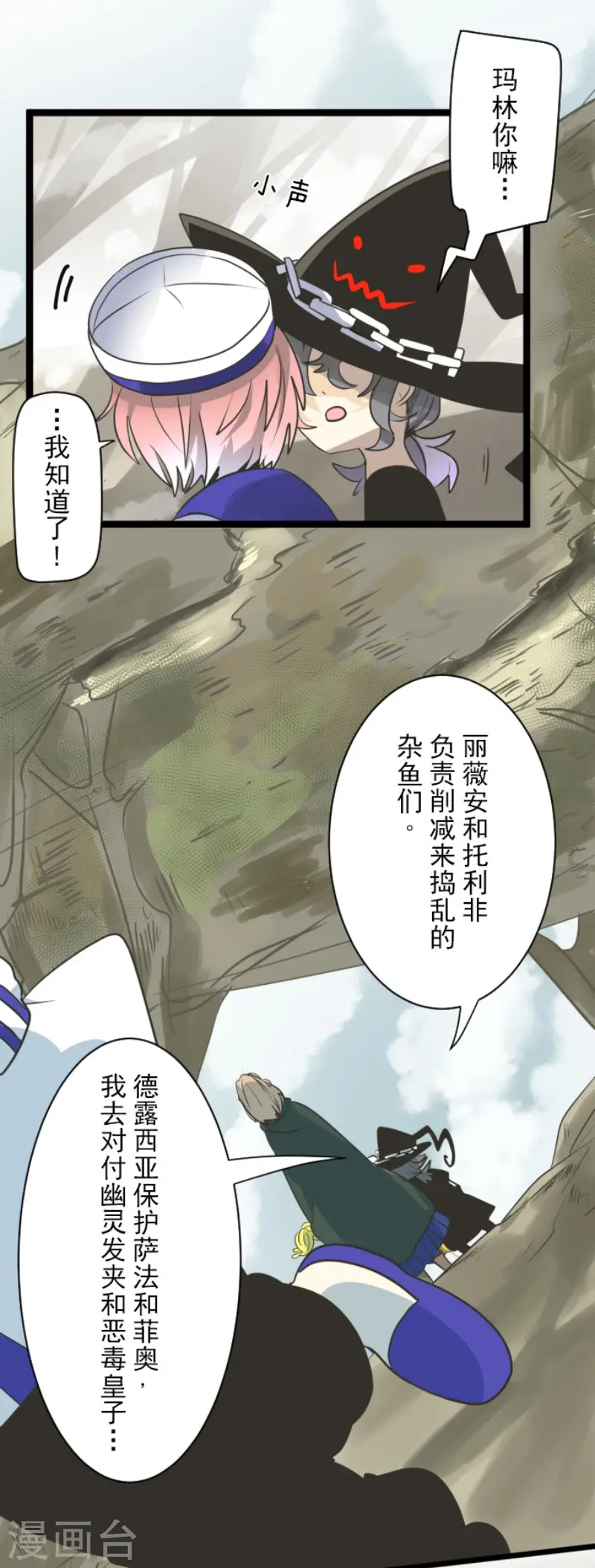 第117话 战斗开始36