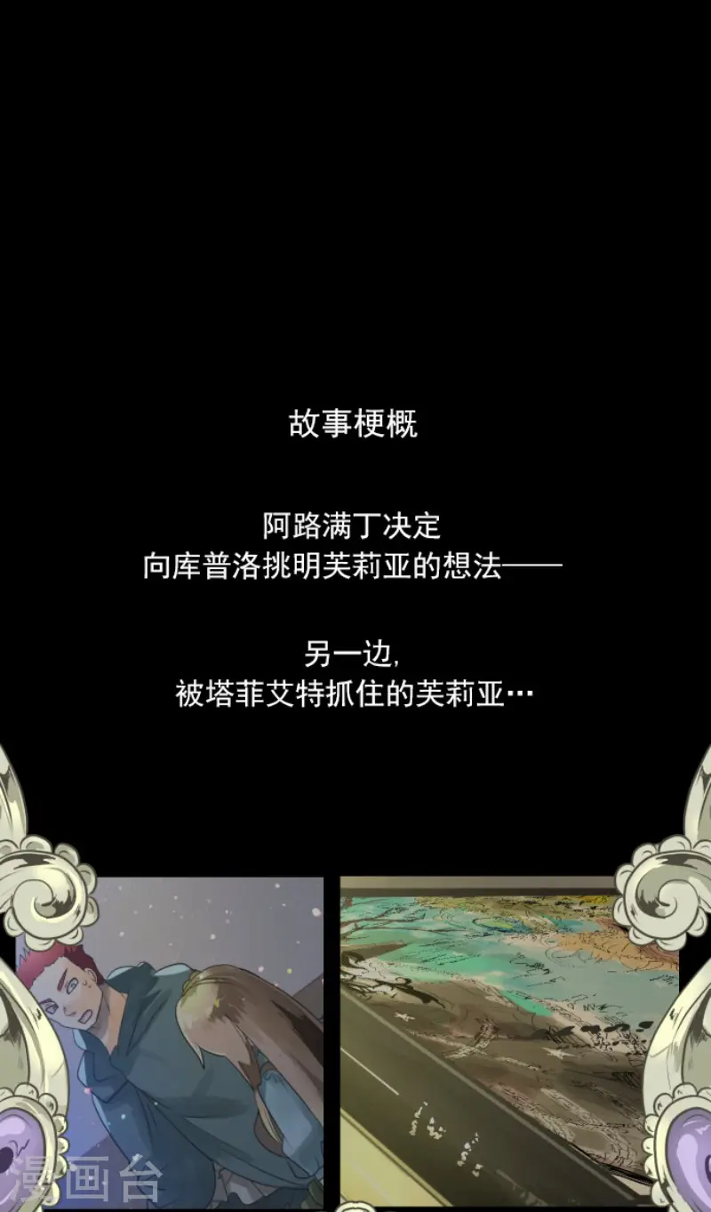 第159话 过去篇220