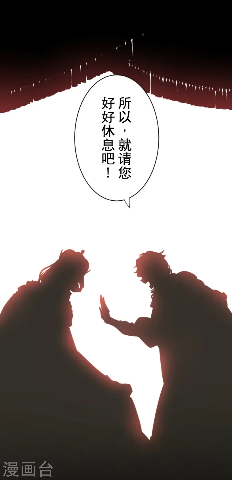 第229话 过去篇3325