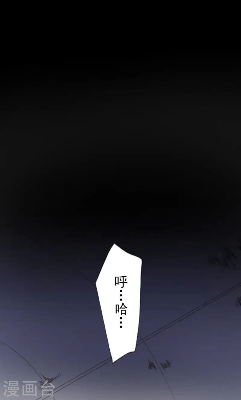 第77话 菲奥的愤怒25